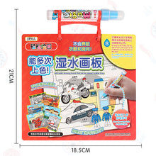 Magic Water Drawing Book Coloring Notebook Doodle Magic Pen Painting Learning Board Children Education Boy Girl Kid Drawing Toy