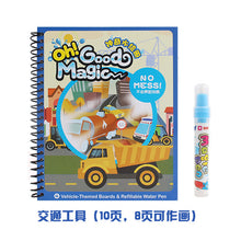 Magic Water Drawing Book Coloring Notebook Doodle Magic Pen Painting Learning Board Children Education Boy Girl Kid Drawing Toy