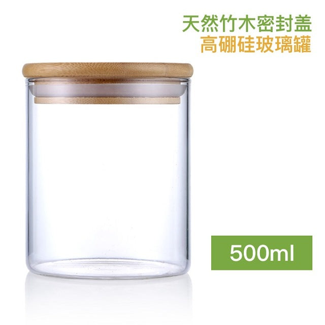 Storage Bottle Kitchen Store Food Ingredient Eco-friendly Store Nut Grain Candy Biscuit Refrigerator Classification Storage Jar