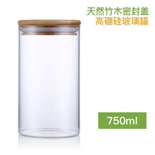 Storage Bottle Kitchen Store Food Ingredient Eco-friendly Store Nut Grain Candy Biscuit Refrigerator Classification Storage Jar