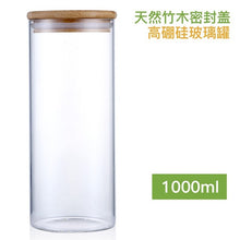 Storage Bottle Kitchen Store Food Ingredient Eco-friendly Store Nut Grain Candy Biscuit Refrigerator Classification Storage Jar